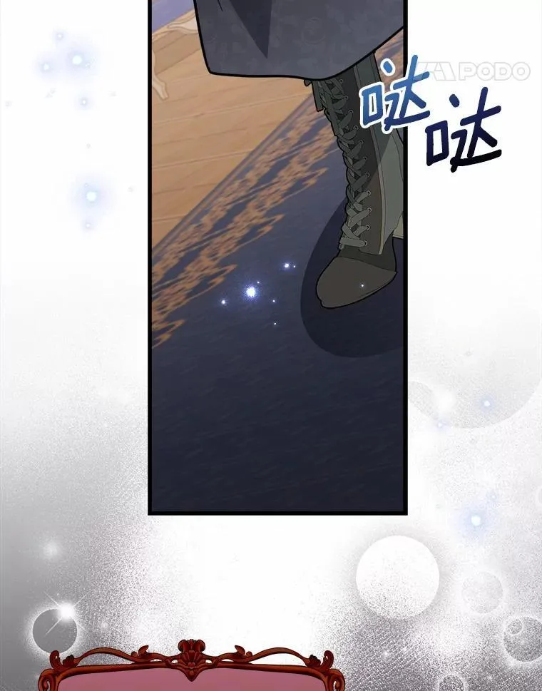 61.喜欢的人 第63页