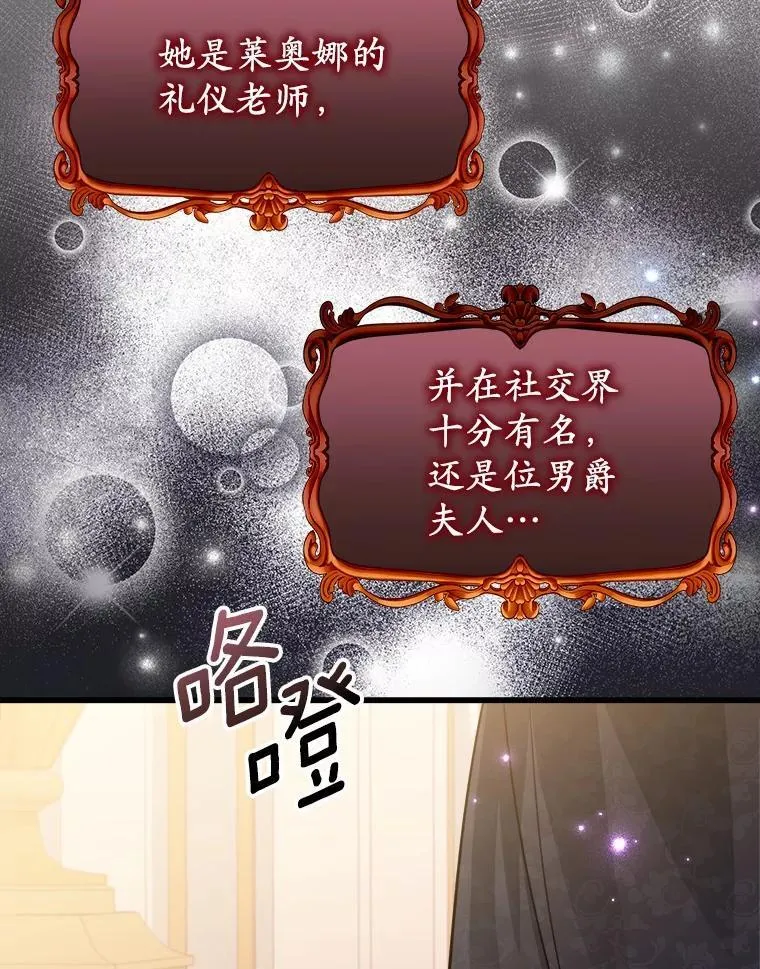 61.喜欢的人 第64页