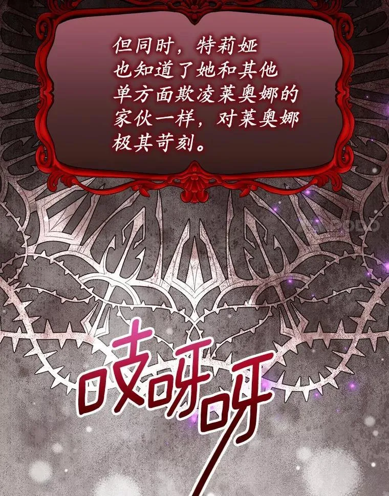 61.喜欢的人 第66页