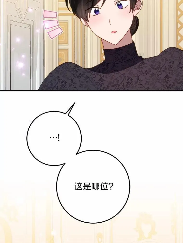 62.让她消失 第4页