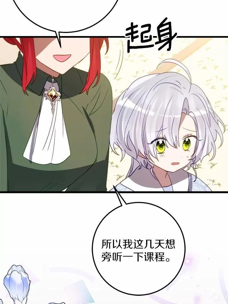62.让她消失 第10页