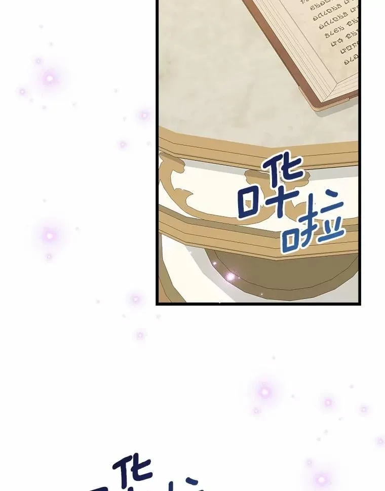 62.让她消失 第19页