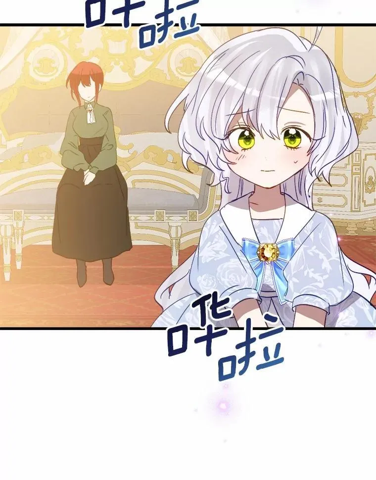 62.让她消失 第20页
