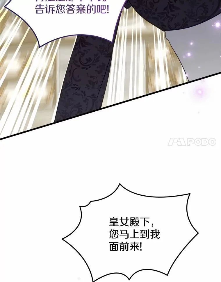 62.让她消失 第24页