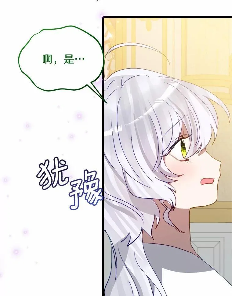 62.让她消失 第25页