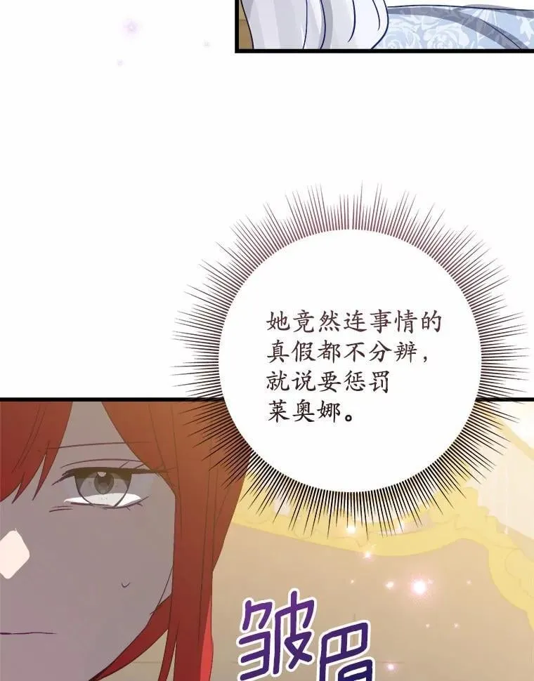 62.让她消失 第26页