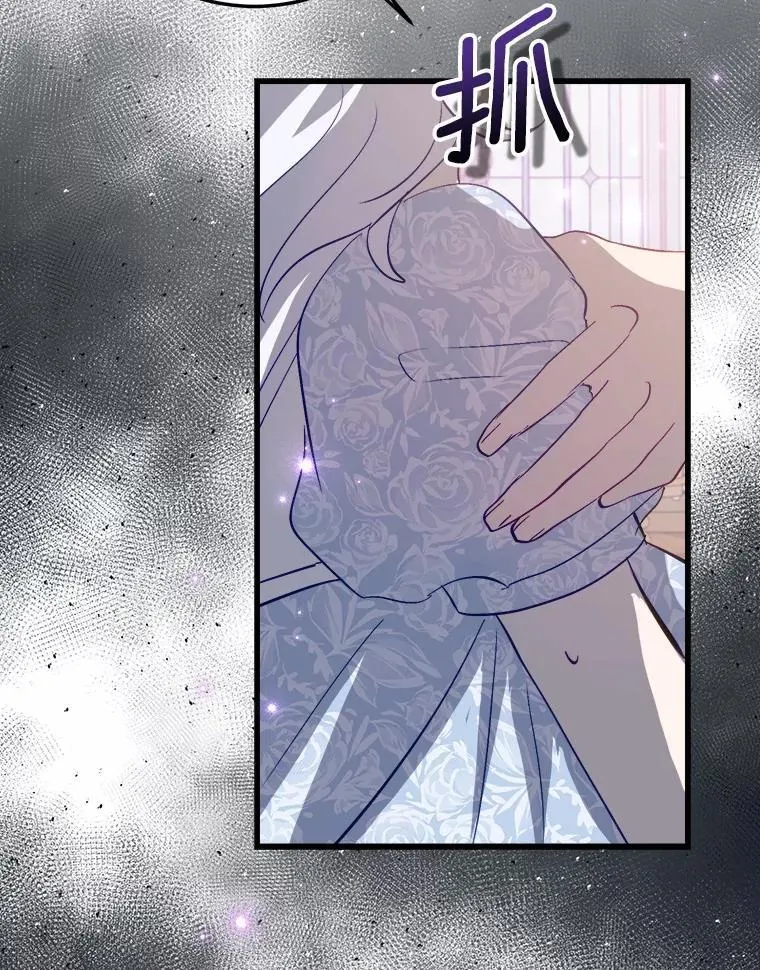 62.让她消失 第28页