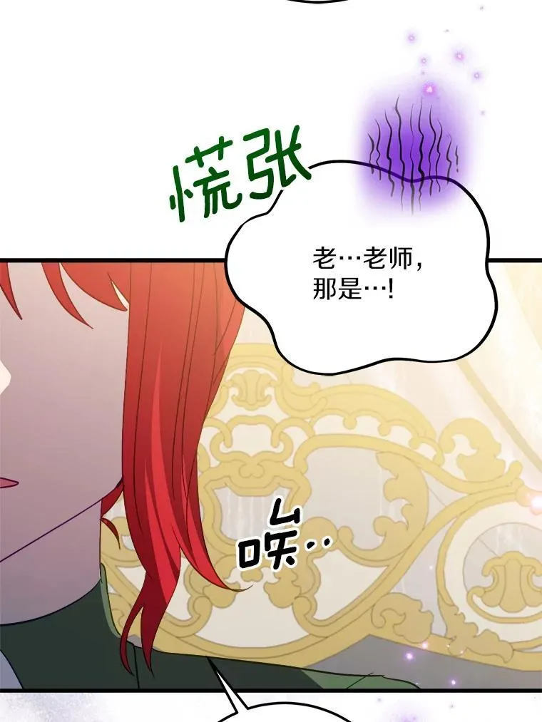 62.让她消失 第35页