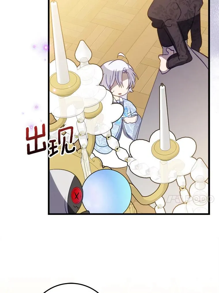 62.让她消失 第37页