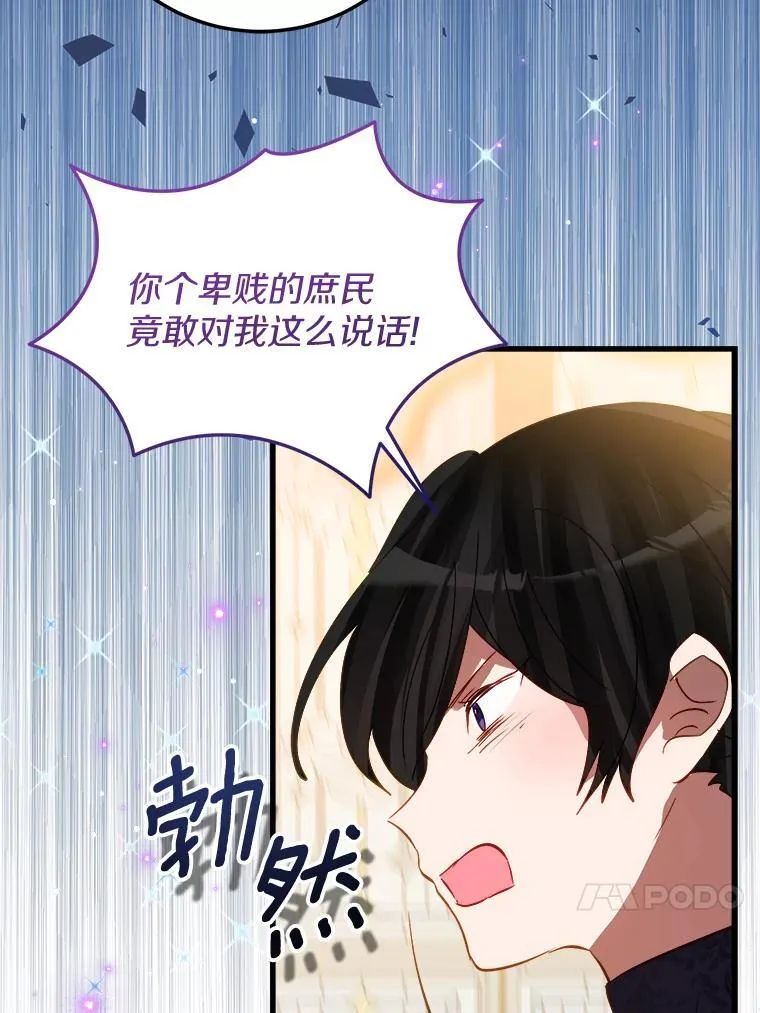 62.让她消失 第40页