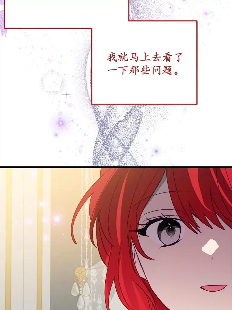 62.让她消失 第46页
