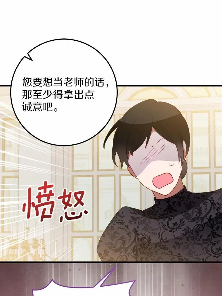 62.让她消失 第48页