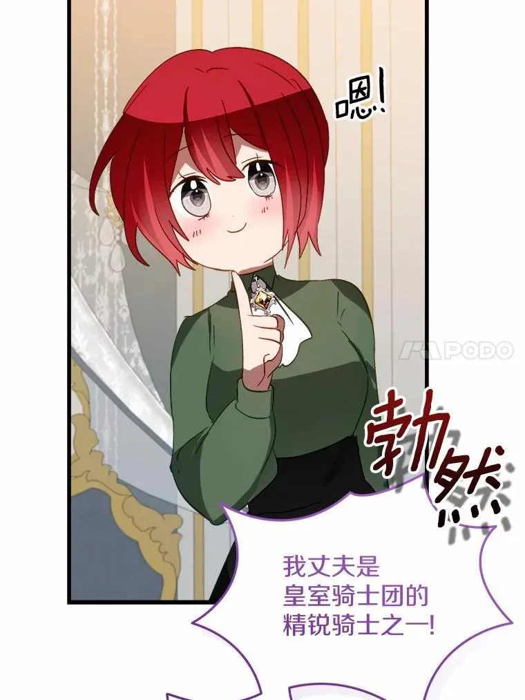 62.让她消失 第50页