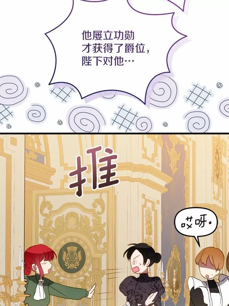 62.让她消失 第51页