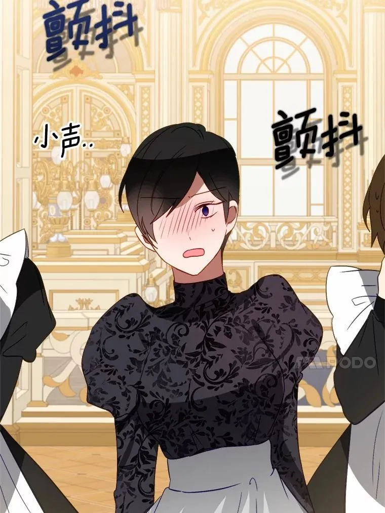 62.让她消失 第53页
