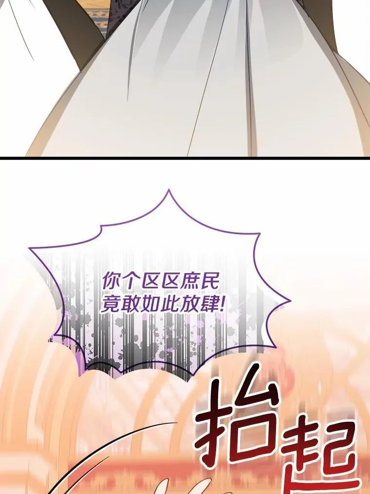 62.让她消失 第54页