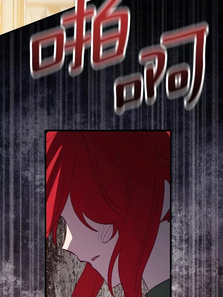 62.让她消失 第56页