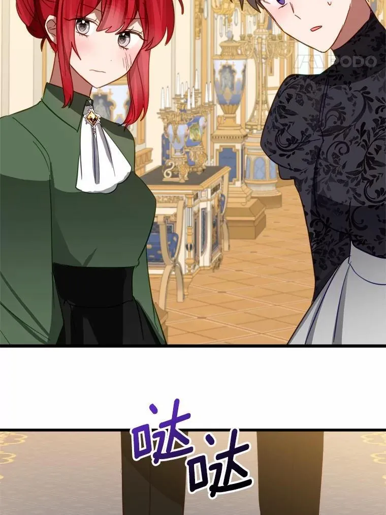 62.让她消失 第60页