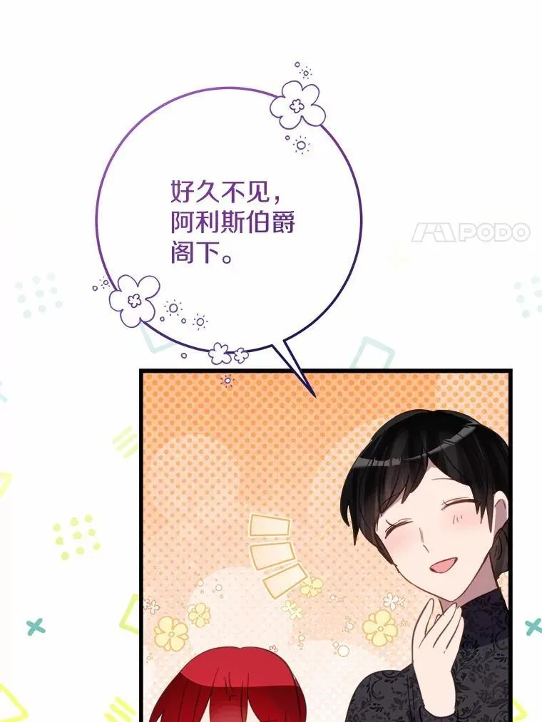 62.让她消失 第63页