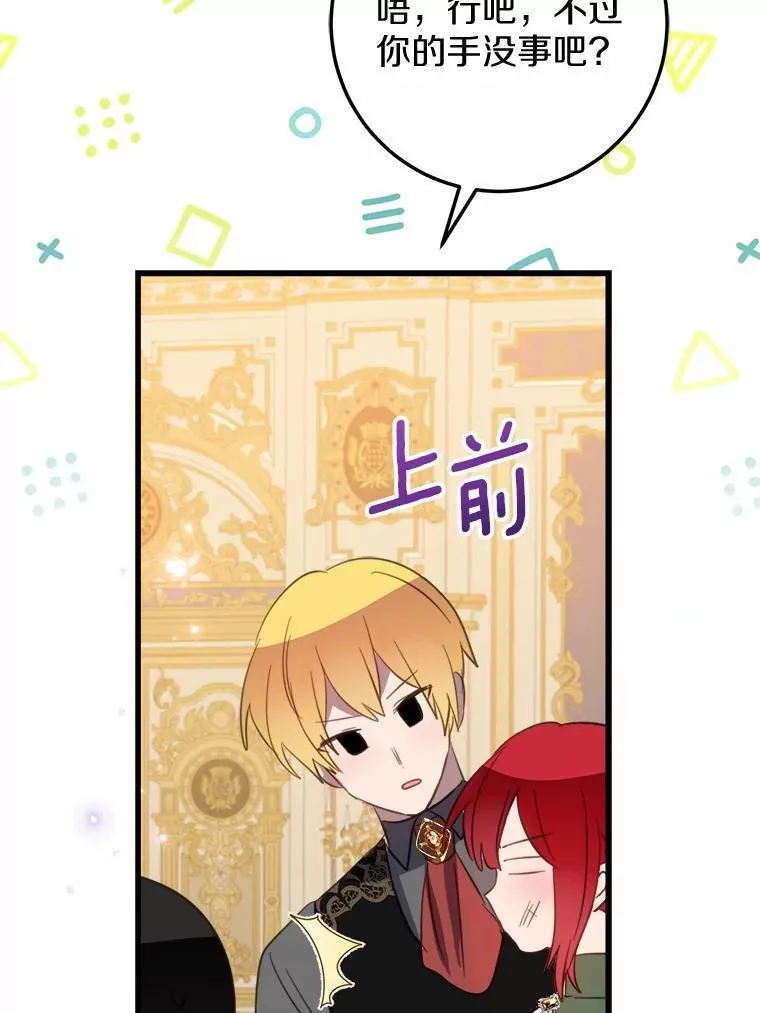 62.让她消失 第65页