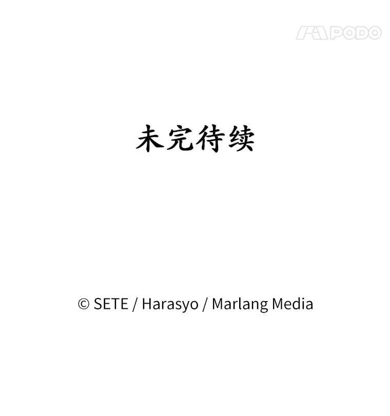 62.让她消失 第86页