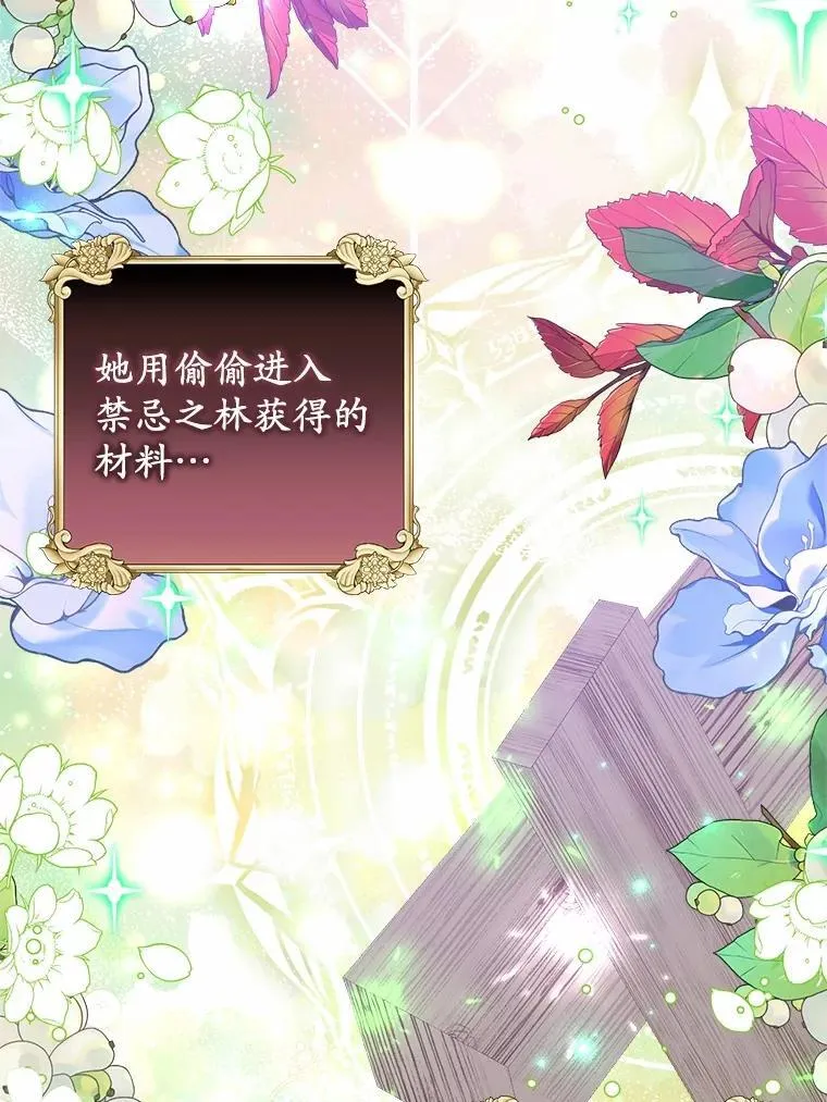 63.委托完成？ 第4页