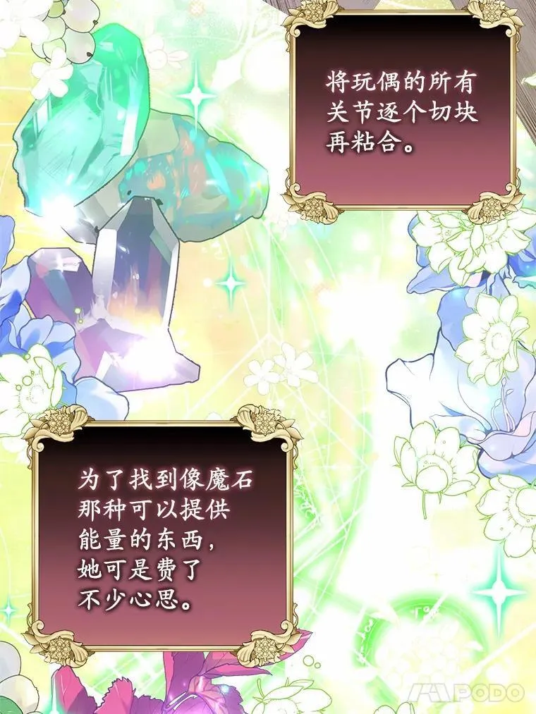 63.委托完成？ 第5页