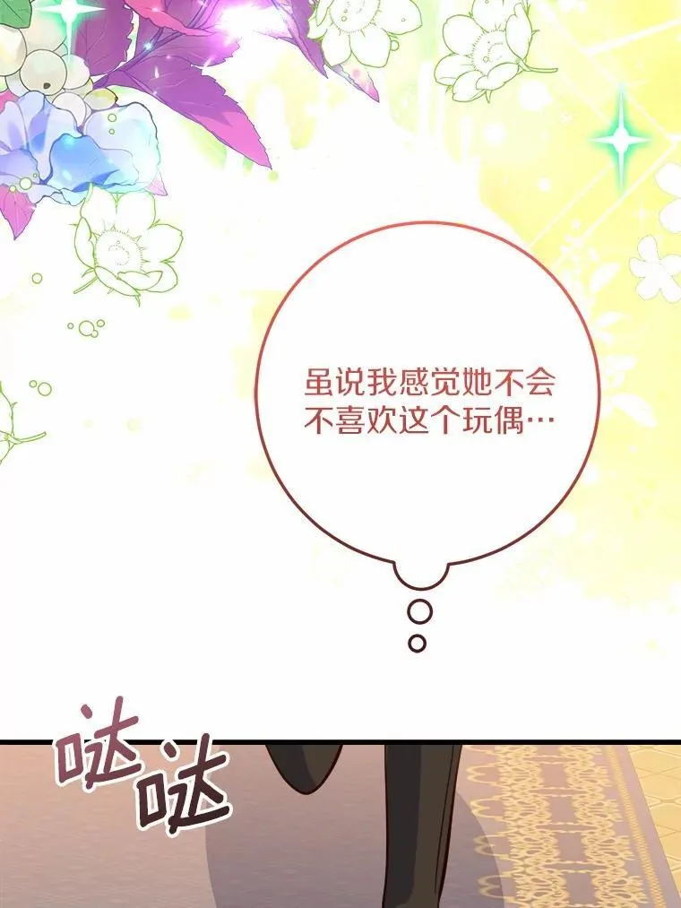 63.委托完成？ 第6页