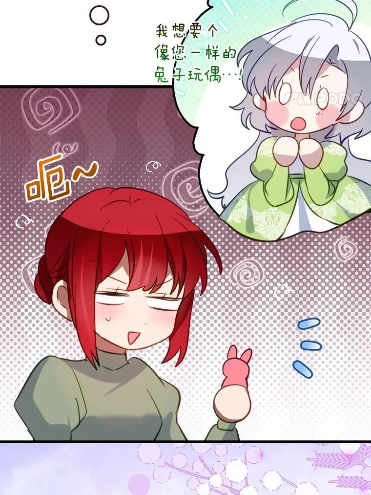 63.委托完成？ 第8页