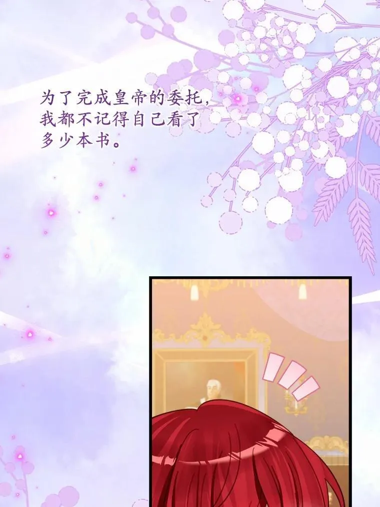 63.委托完成？ 第9页