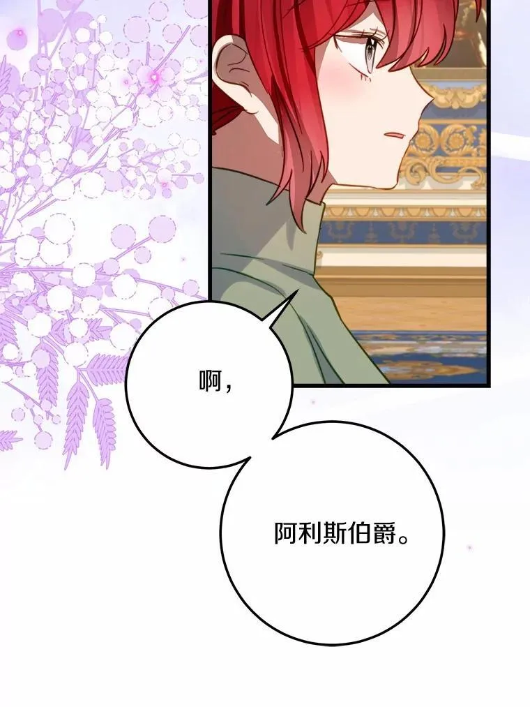 63.委托完成？ 第10页