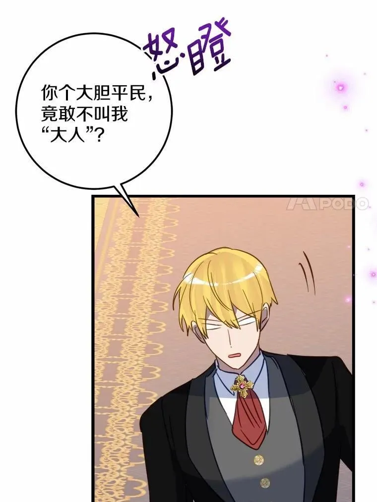 63.委托完成？ 第11页