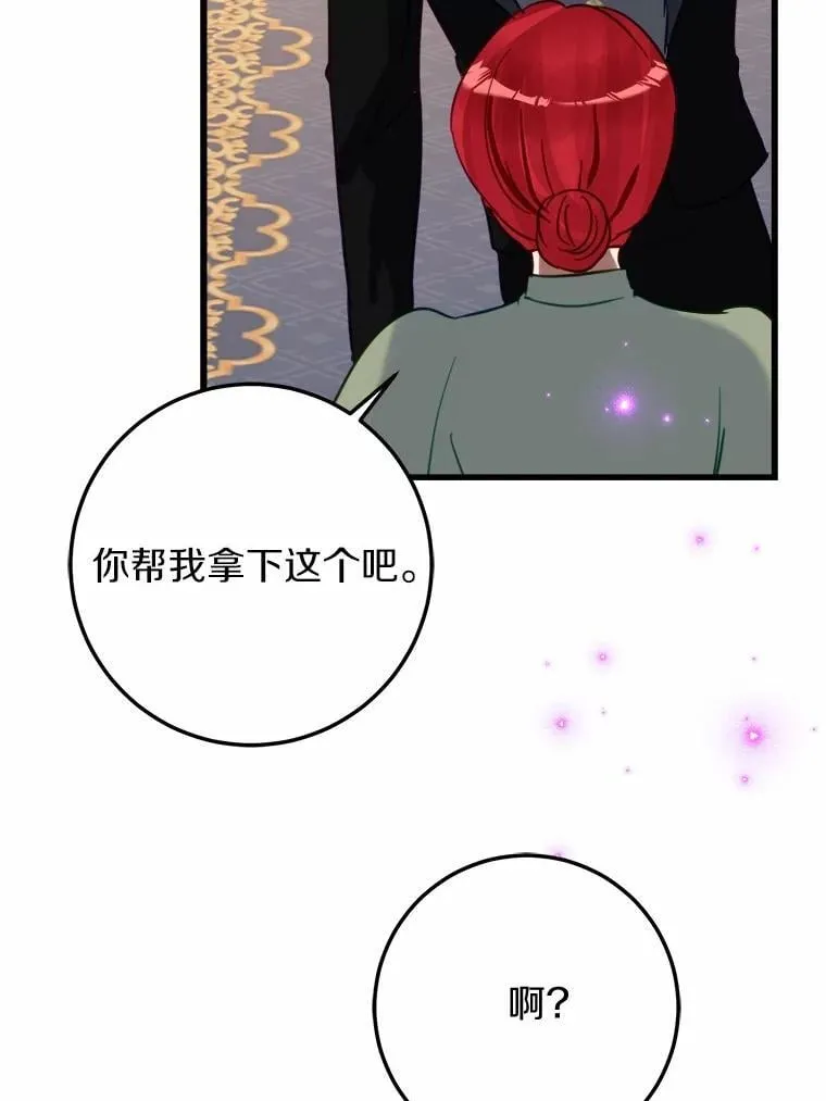 63.委托完成？ 第12页