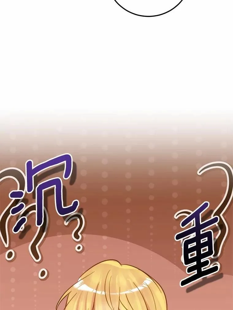 63.委托完成？ 第13页