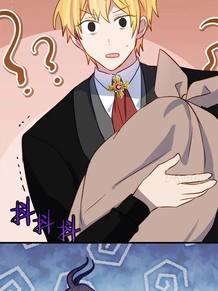 63.委托完成？ 第14页