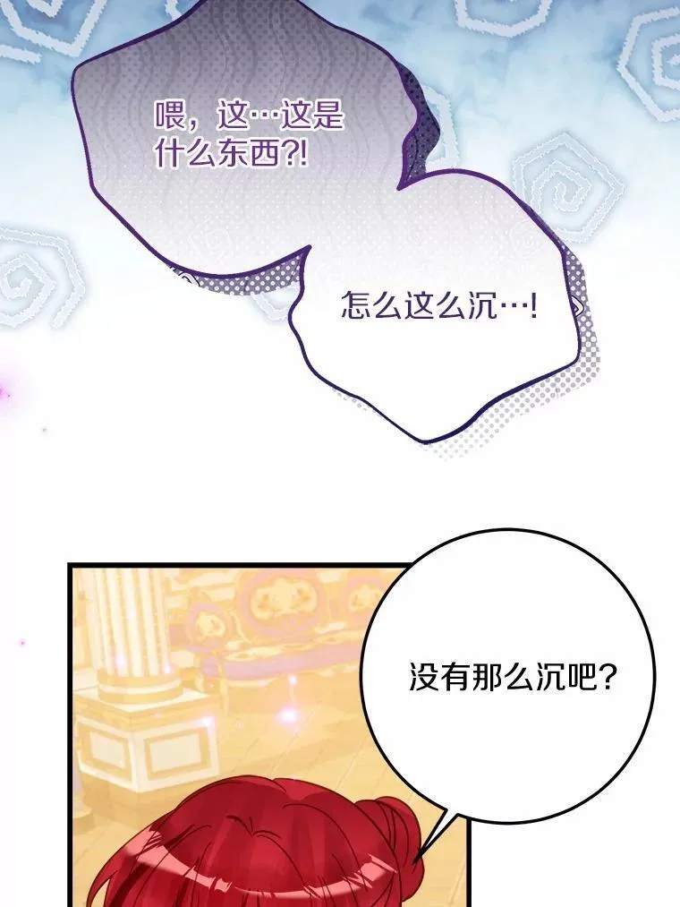 63.委托完成？ 第15页