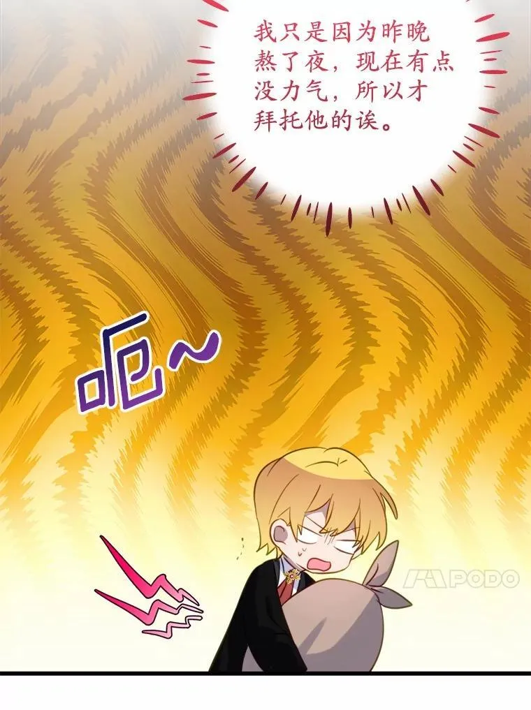 63.委托完成？ 第17页