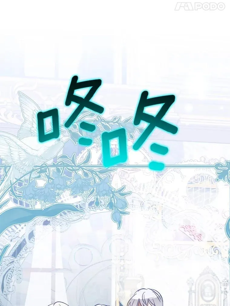 63.委托完成？ 第21页