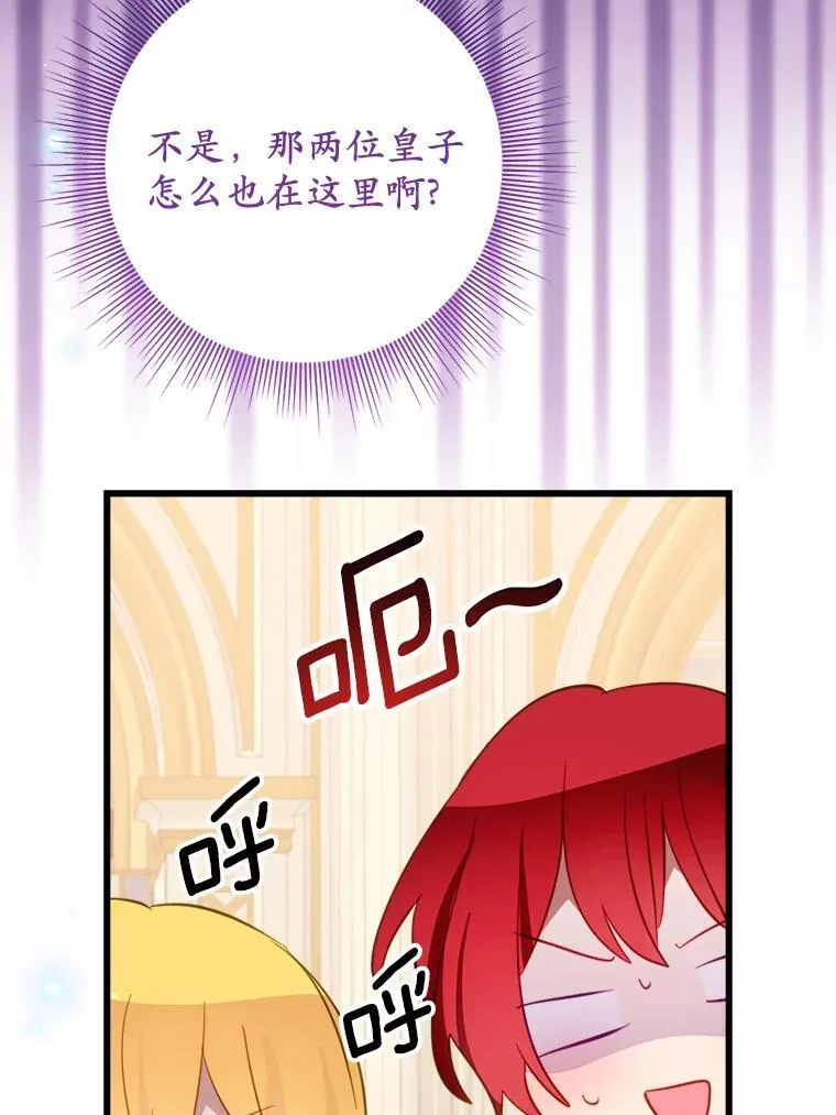 63.委托完成？ 第23页