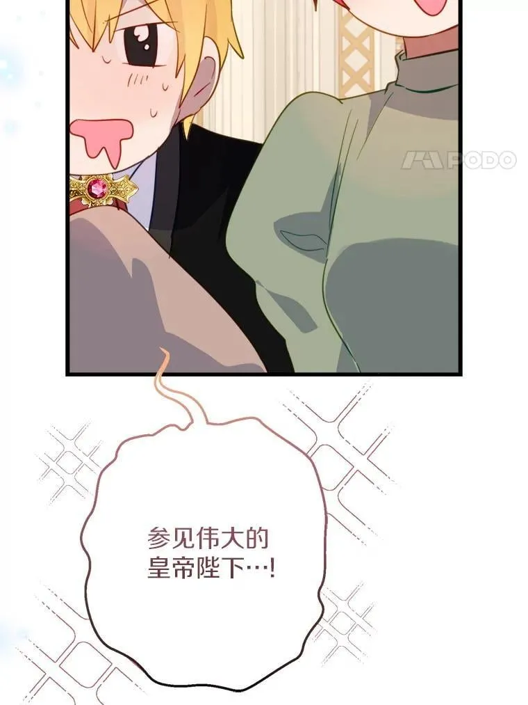 63.委托完成？ 第24页
