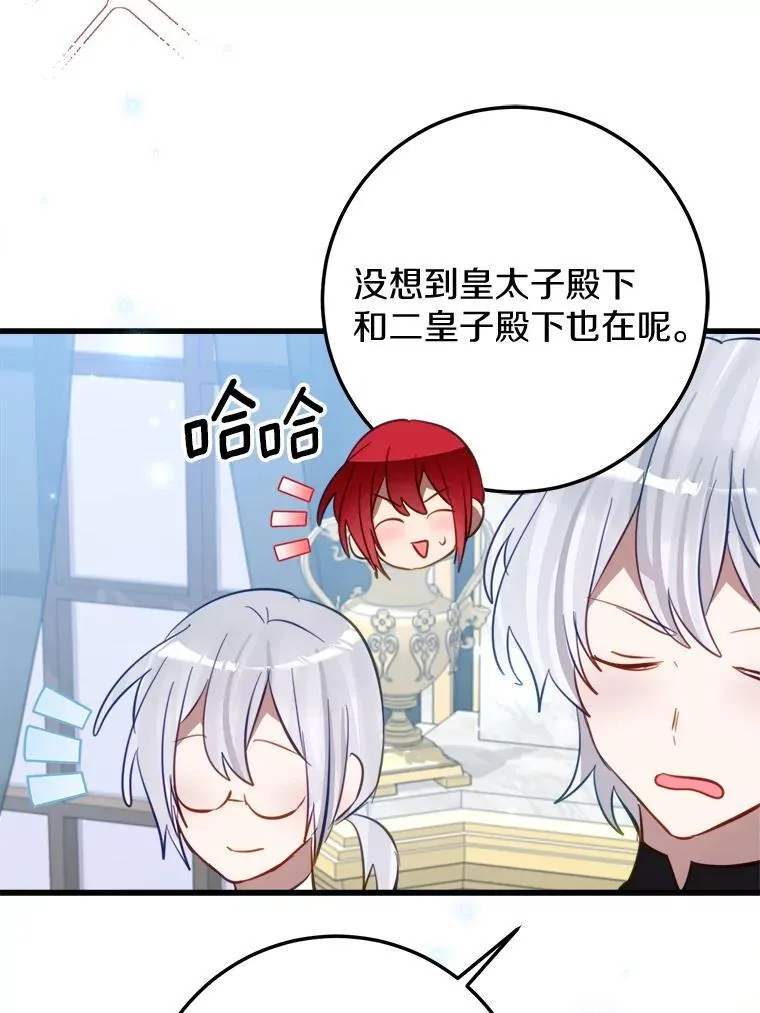 63.委托完成？ 第25页