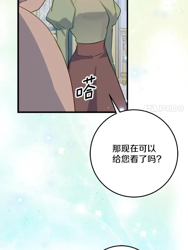 63.委托完成？ 第27页
