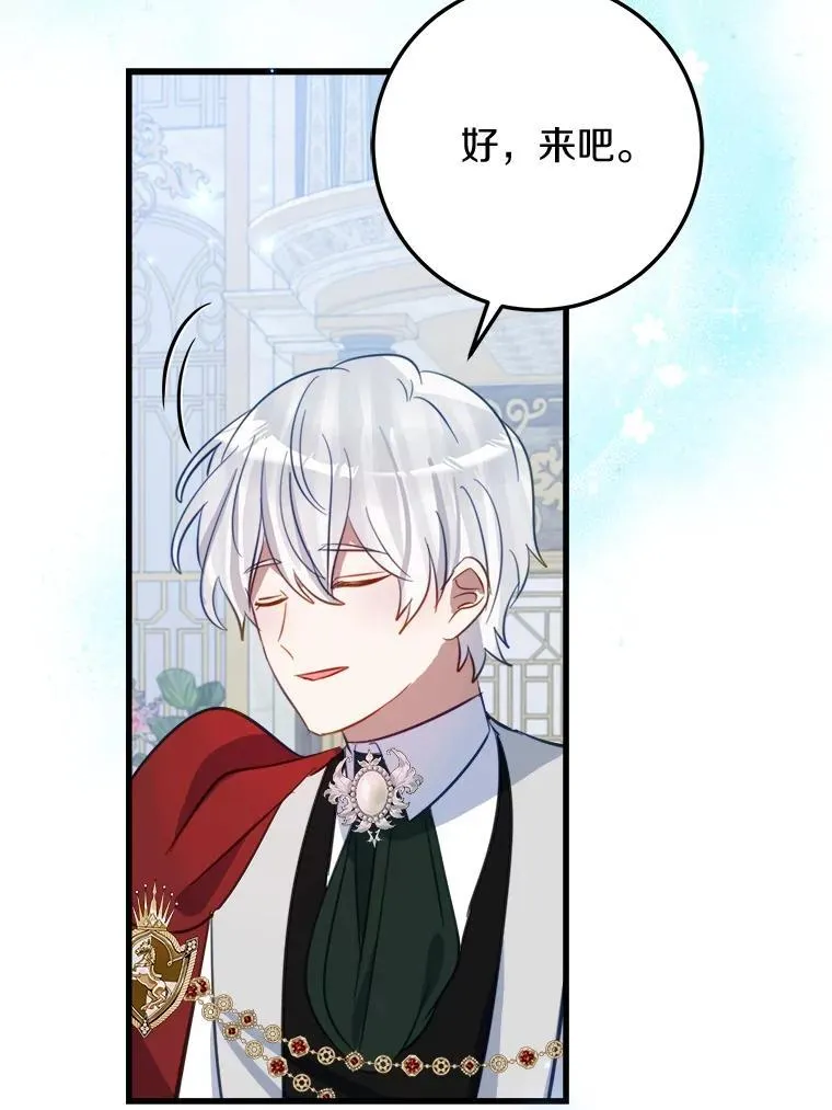 63.委托完成？ 第28页