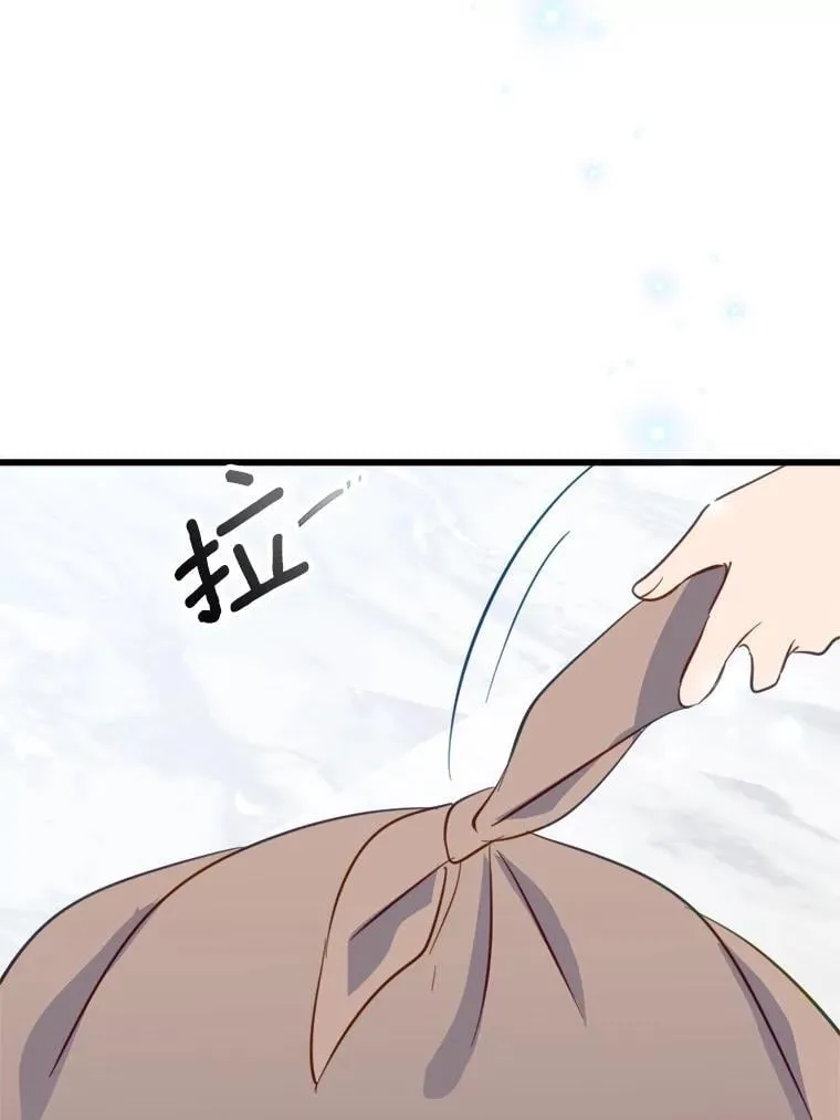 63.委托完成？ 第29页
