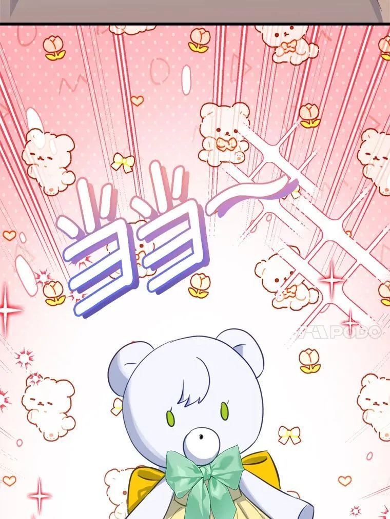 63.委托完成？ 第30页