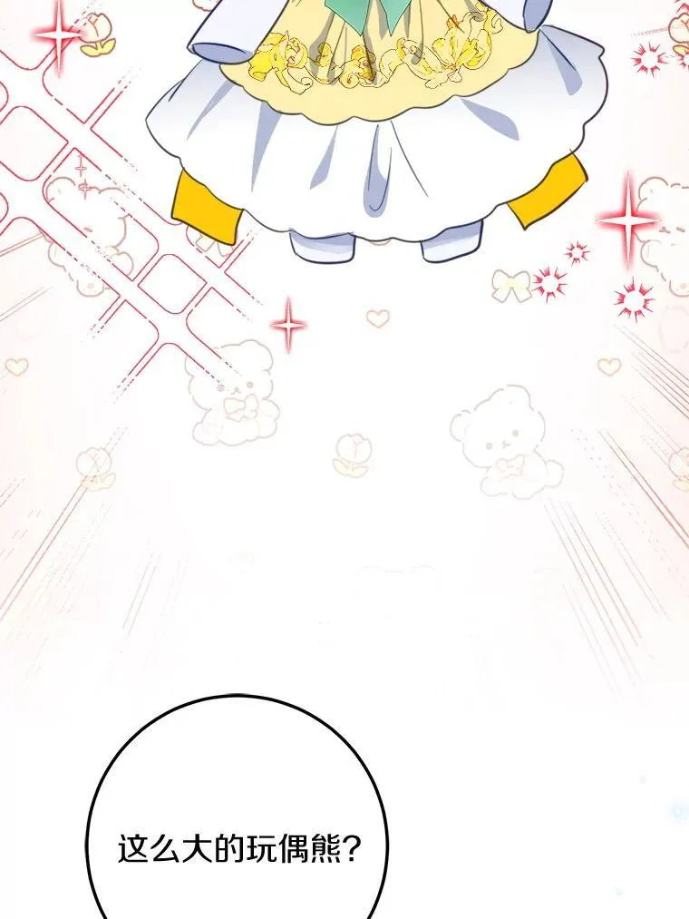 63.委托完成？ 第31页
