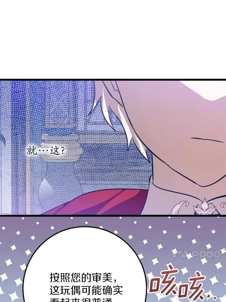 63.委托完成？ 第33页