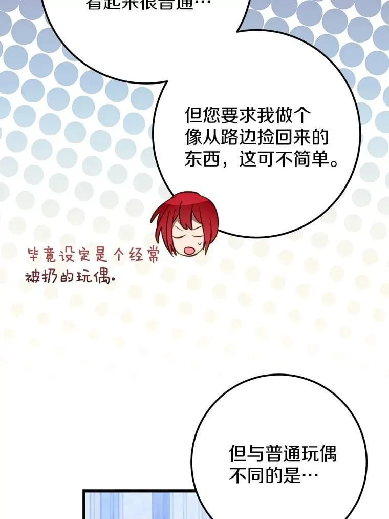 63.委托完成？ 第34页