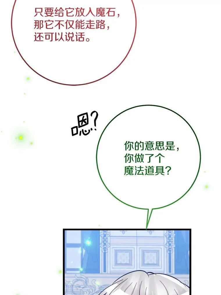 63.委托完成？ 第36页