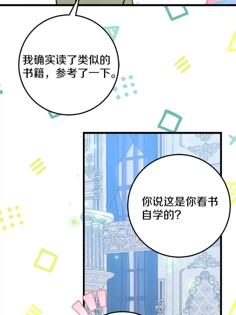 63.委托完成？ 第39页